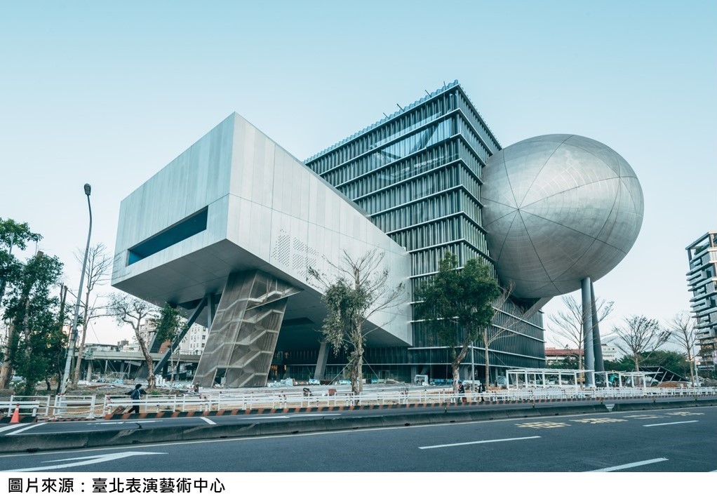 臺北表演藝術中心外觀