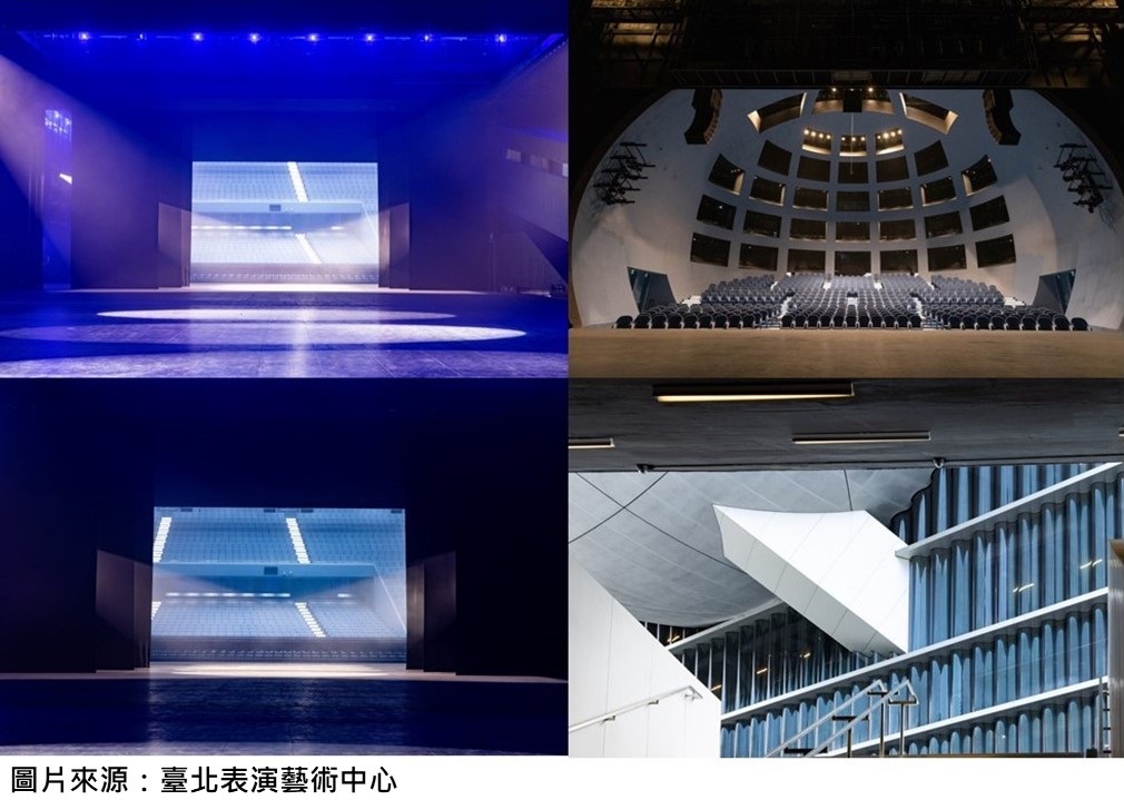 臺北表演藝術中心三大劇場及通道