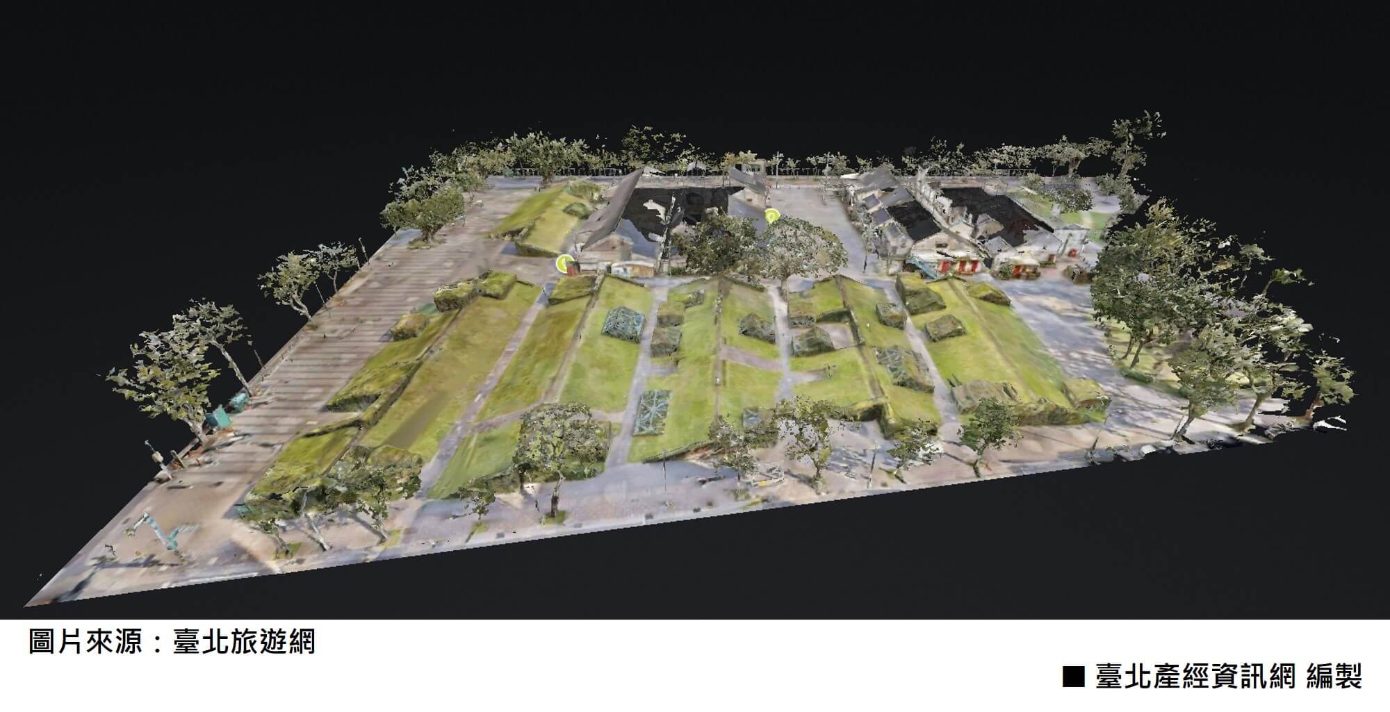 四四南村 3D模型圖