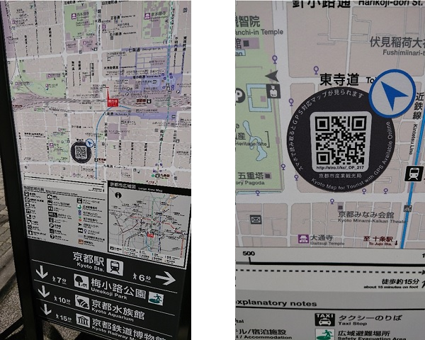 圖1、京都車站附近的地圖告示牌與QR code