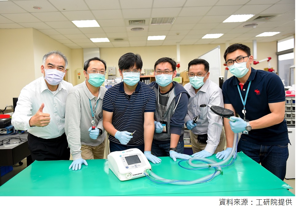 工研院攜手產業合作，17天就完成臺灣首台呼吸器原型機並順利運轉，並於8月12日通過TFDA核准，提升臺灣產業爭取布局高階醫材機會