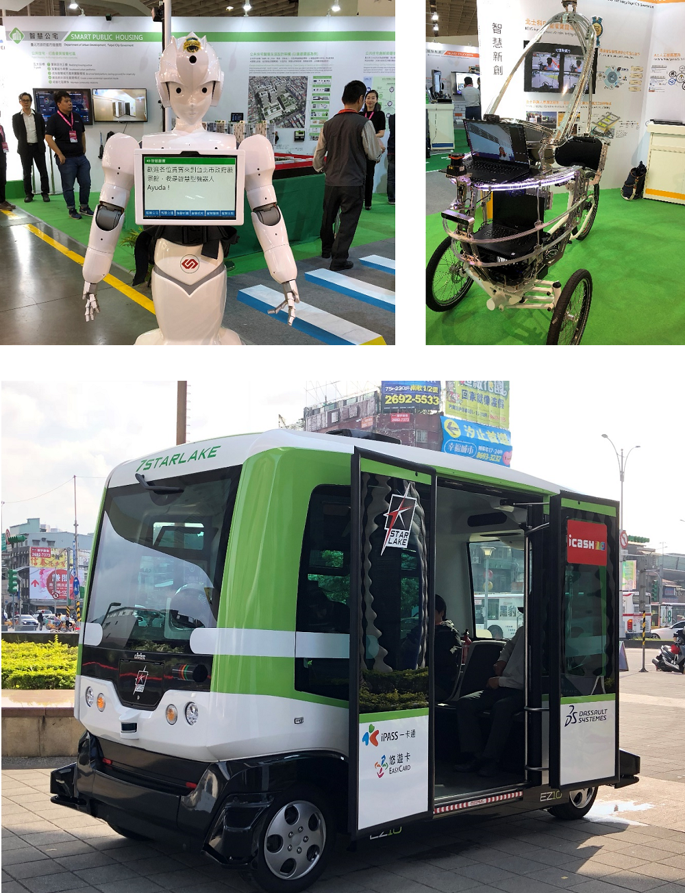 2018智慧城市展臺北願景館展出項目─AI智能接待機器人（左上）、電動自駕三輪車（右上）、無人自駕小巴(下)