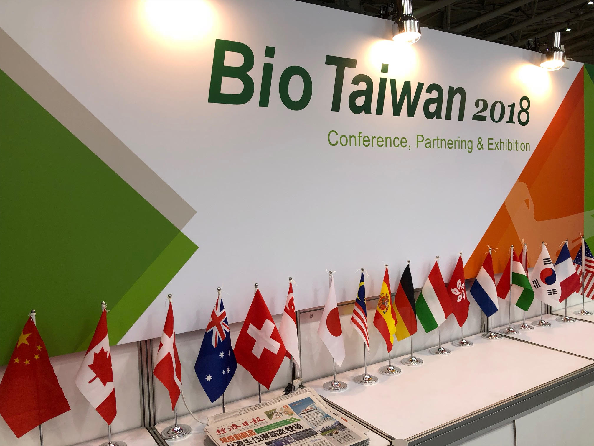 2018年「台灣生物科技大展」世界各國熱烈參與，規模為歷年之最