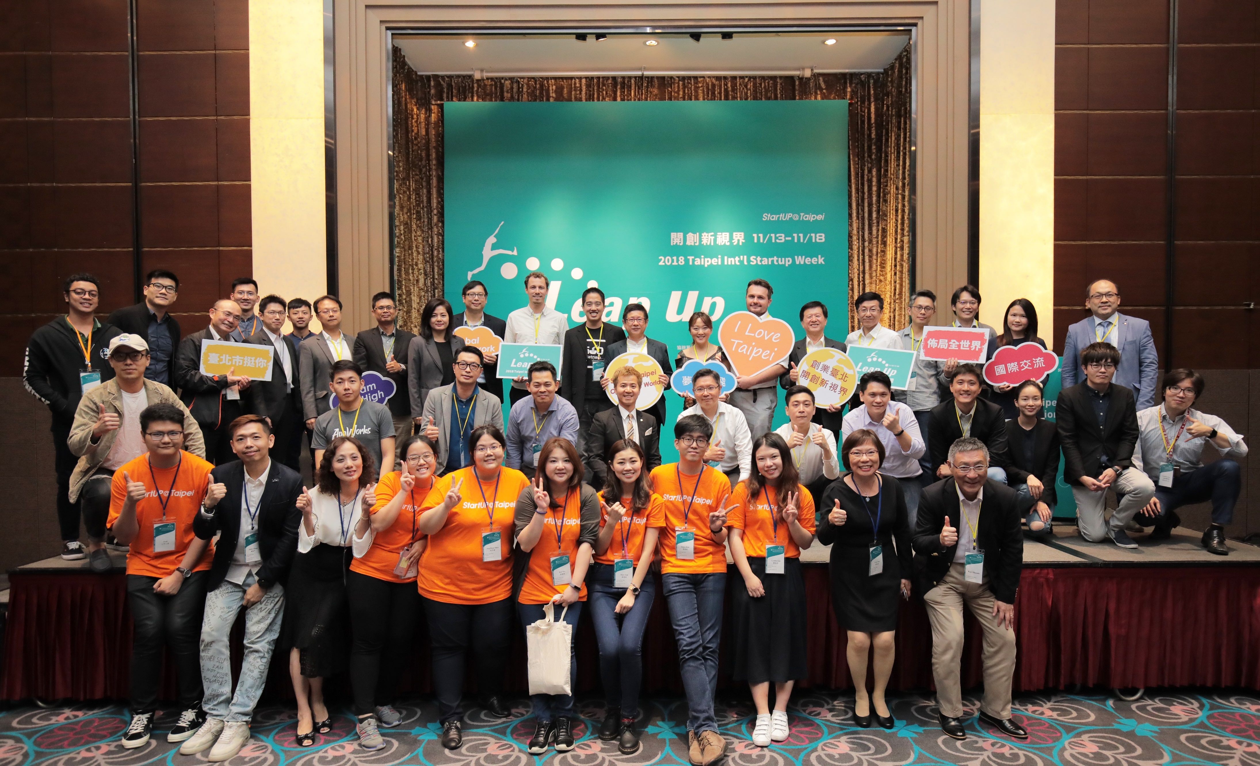 Representatives of domestic and international venture capital, business matching, and accelerator units were invited to participate in the StartUP@Taipei Demo Day. Data source: Department of Economic Development, Taipei City Government