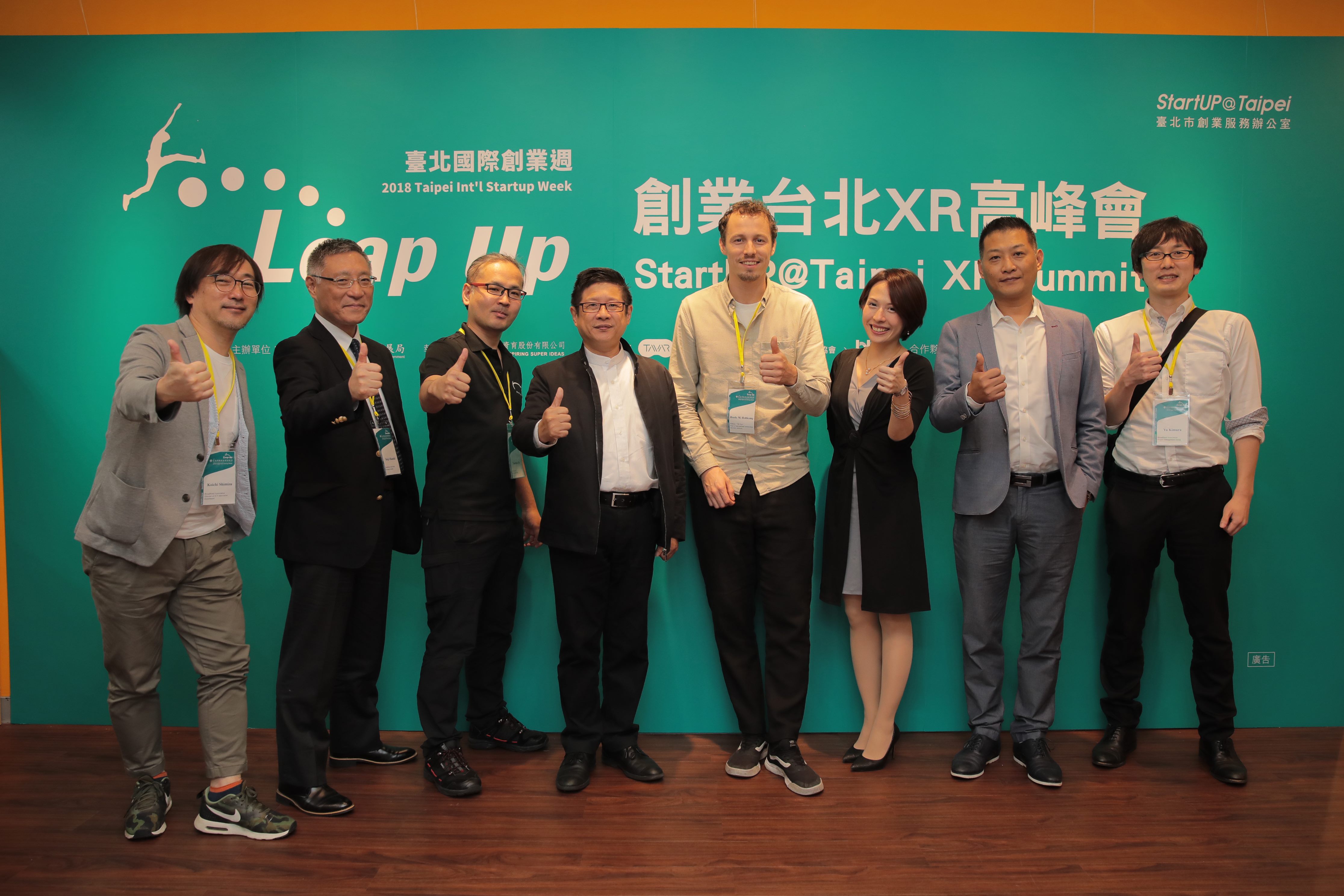 StartUP@Taipei XR Summit – exchanges and interactions between international VIP guests and outlook on future cooperation trends/Data source: Department of Economic Development, Taipei City Government