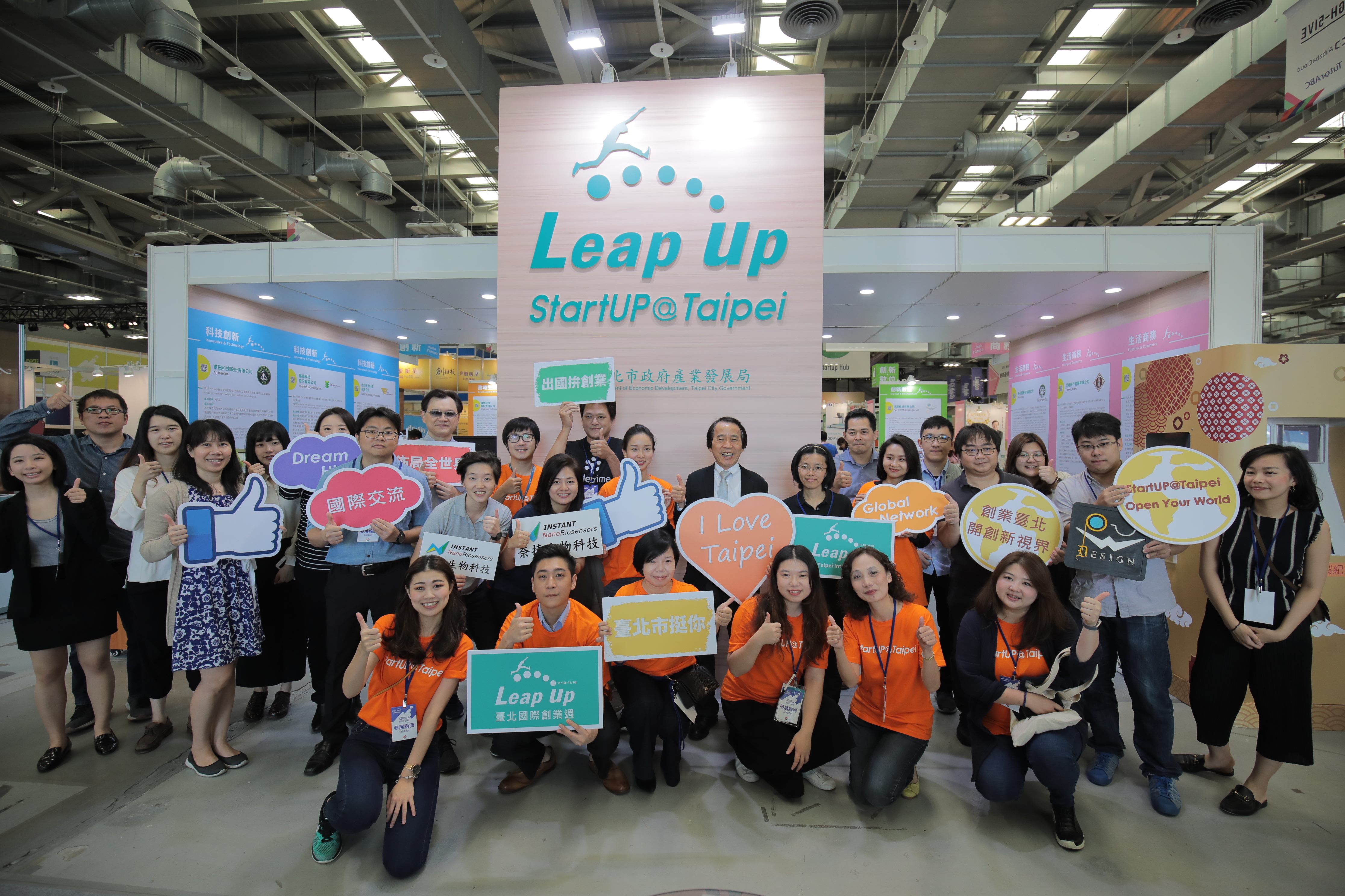2018 Meet Taipei Startup Pavilion features displays by 40 startup teams/ Data source: Department of Economic Development, Taipei City Government