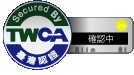 TWCA SSL 伺服器數位憑證(會另開新視窗)