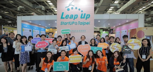 臺北國際創業週─Leap Up！開創新視界